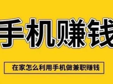 博兴网上有哪些0撸网赚项目？