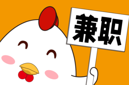 博兴宝妈居家带娃线上兼职赚钱项目有哪些推荐 第1张 博兴宝妈居家带娃线上兼职赚钱项目有哪些推荐 第1张