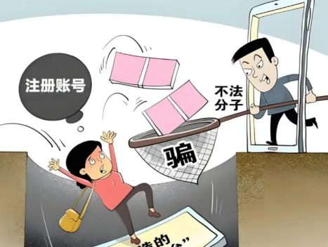 博兴网上兼职被骗怎么解决 第1张 博兴网上兼职被骗怎么解决 第1张